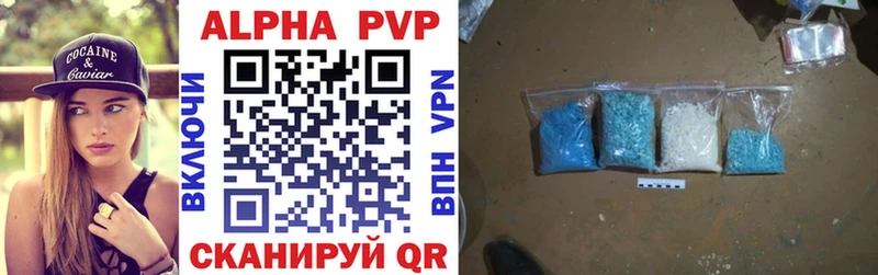 Alpha-PVP мука Дагестанские Огни