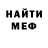 Амфетамин Розовый Eugene Kerel