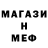 Амфетамин 98% Mike Krier