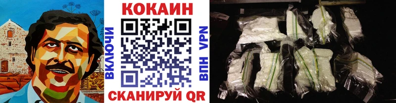 Кокаин FishScale  ссылка на мегу вход  Дагестанские Огни 