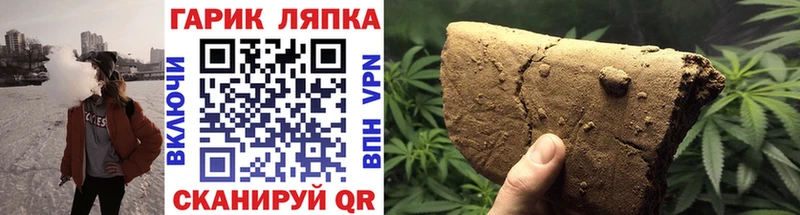 купить наркоту  Дагестанские Огни  Гашиш индика сатива 