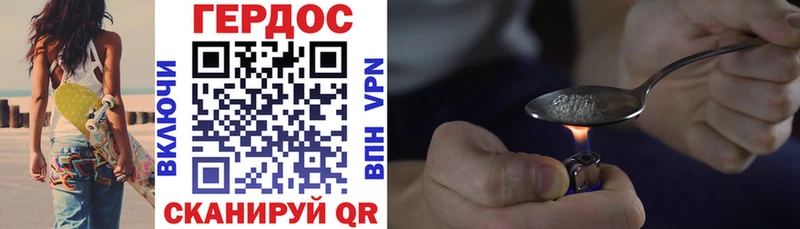 купить наркоту  Дагестанские Огни  ГЕРОИН афганец 