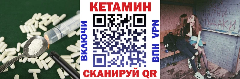 блэк спрут вход  Дагестанские Огни  Кетамин ketamine 