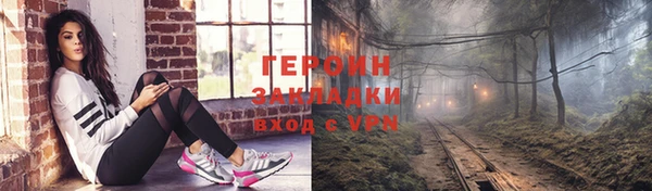 кокаин перу Богданович