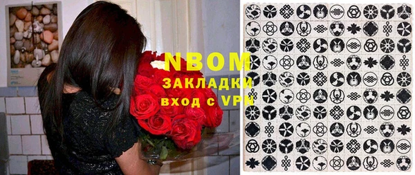 каннабис Богородицк