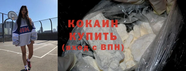 скорость mdpv Богородск