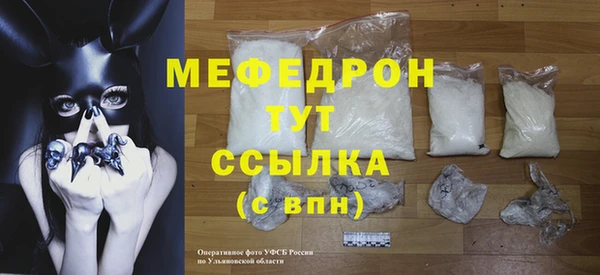 каннабис Богородицк