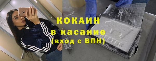 альфа пвп Бронницы