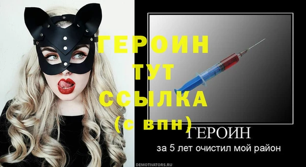 соль курить ск Бугульма
