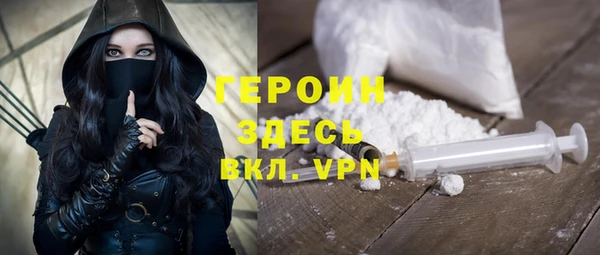 альфа пвп Бронницы