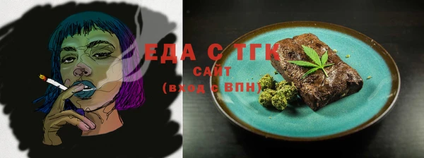 МДМА Бородино