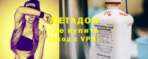 скорость mdpv Богородск