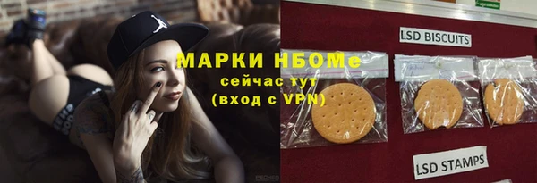 альфа пвп Бронницы