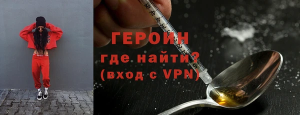 каннабис Богородицк