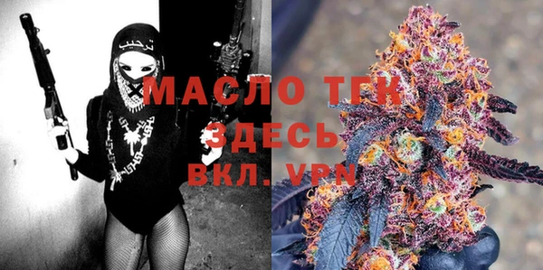 МДМА Бородино