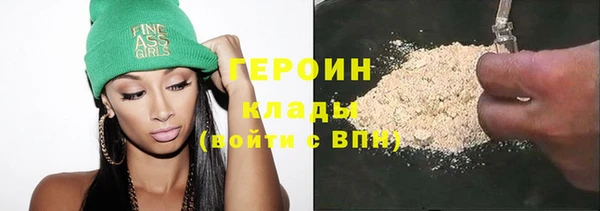 каннабис Богородицк