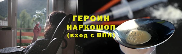 соль курить ск Бугульма