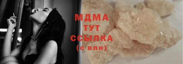 скорость mdpv Богородск