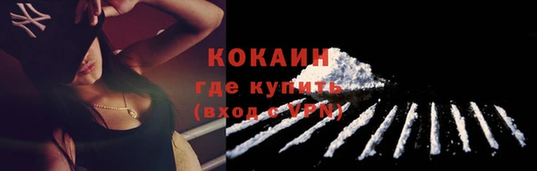 каннабис Богородицк