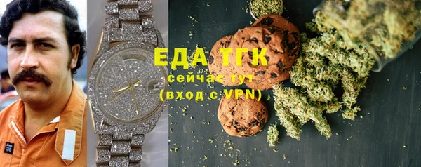 каннабис Богородицк