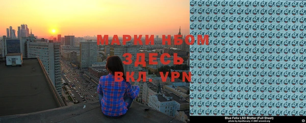 соль курить ск Бугульма