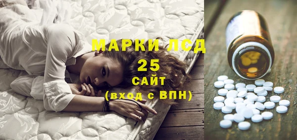 каннабис Богородицк