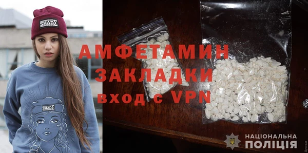 скорость mdpv Богородск