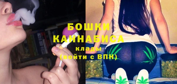 альфа пвп Бронницы