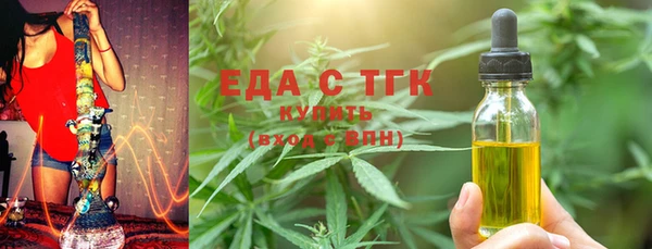 МДМА Бородино