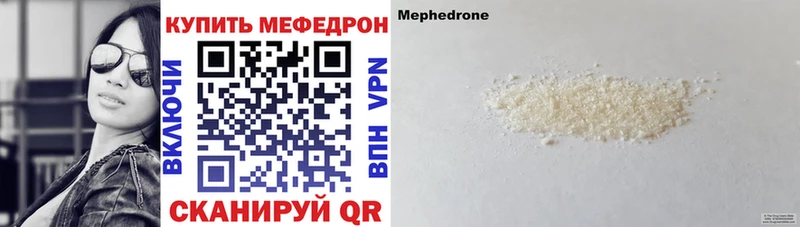 Меф VHQ  Дагестанские Огни 