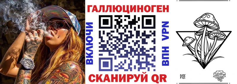 Галлюциногенные грибы Psilocybine cubensis  KRAKEN вход  сайты даркнета формула  Дагестанские Огни 